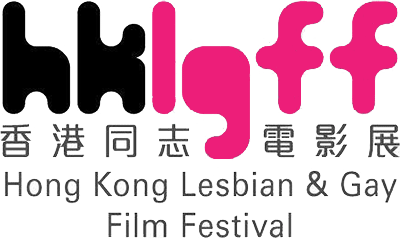 Hong Kong Lesbian and Gay Film Festival